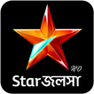 Star Jalsha TV HD Serial Guide