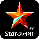 APK Star Jalsha TV HD Serial Guide