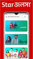 Star Jalsha TV HD Serial Guide ảnh chụp màn hình 1