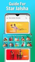 Star Jalsha TV HD Serial Guide screenshot 2