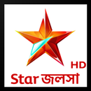 Star Jalsha TV HD Serial Guide APK