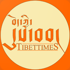 Tibet Times-icoon