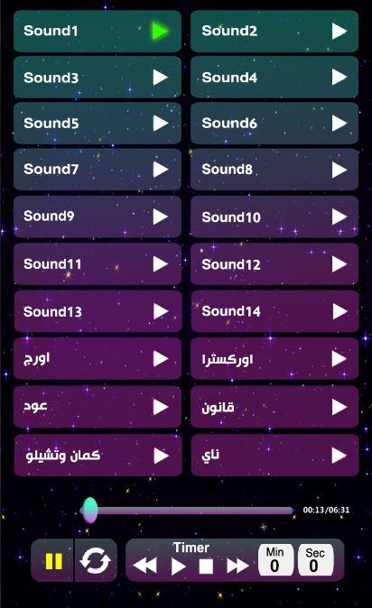 موسيقى رافت الهجان بدون نت APK für Android herunterladen