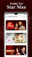 Star Maa TV Serial Guide 截图 2