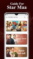 Star Maa TV Serial Guide 截图 3