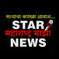 Star Maharashtra Maza - Marathi News App