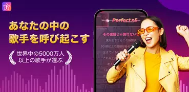 カラオケ音楽アプリStarMaker