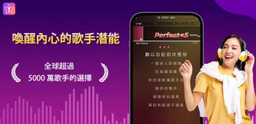 StarMaker 更專業的K歌軟件，全民享受卡拉OK與歌曲