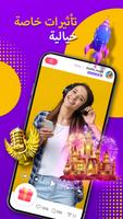 StarMaker: Sing Karaoke Songs تصوير الشاشة 2