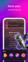 StarMaker: Sing Karaoke Songs স্ক্রিনশট 2