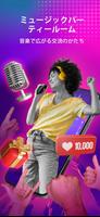 StarMaker: Sing Karaoke Songs ポスター