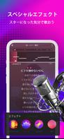 StarMaker: Sing Karaoke Songs スクリーンショット 2