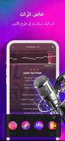 StarMaker: Sing Karaoke Songs اسکرین شاٹ 2