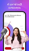 StarMaker Lite: ร้องคาราโอเกะ ภาพหน้าจอ 3