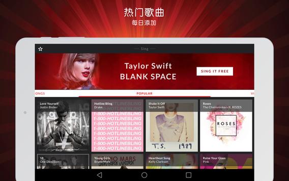 StarMaker Lite 截图 6