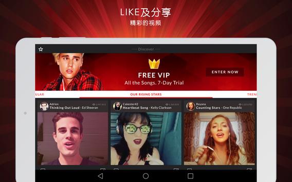 StarMaker Lite 截图 7