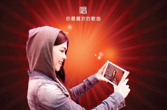 StarMaker Lite 截图 9