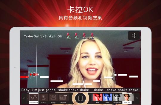 StarMaker Lite 截图 10