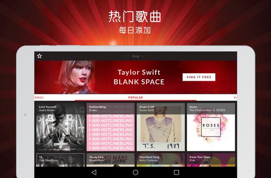 StarMaker Lite 截图 11