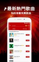 StarMaker Lite 截圖 2