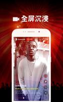 StarMaker Lite 截圖 3