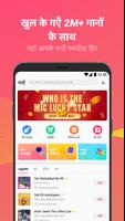 StarMaker Lite पोस्टर