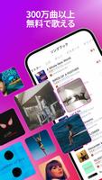 カラオケアプリStarMaker Lite- 人気曲随時更新 スクリーンショット 1