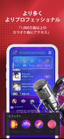 カラオケアプリStarMaker Lite- 人気曲随時更新 スクリーンショット 3