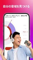 カラオケアプリStarMaker Lite- 人気曲随時更新 スクリーンショット 3