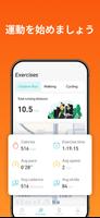 Runmefit スクリーンショット 2