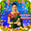ikon Ugadi photo frames new