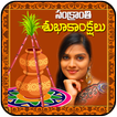 Pongal 2019 Photo Frames-icoon