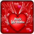 Heart Touching Quotes New
