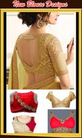 Blouse Designs स्क्रीनशॉट 1