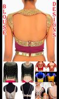 Blouse Designs स्क्रीनशॉट 3