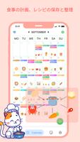 かわいい買い物リスト：欲しいものリスト＆買い物メモ スクリーンショット 2