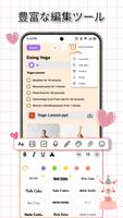 Cute Notes: メモ 帳- メモアプリ、ノート、メモ スクリーンショット 2