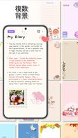 Cute Notes: メモ 帳- メモアプリ、ノート、メモ スクリーンショット 3