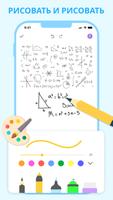 Cute Notes : блокнот заметки скриншот 3