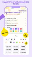 Cute Notes : блокнот заметки скриншот 2