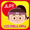 JLPT N5 N4 N3 N2 N1 Vocabulary иконка