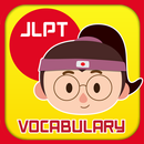 JLPT N5 N4 N3 N2 N1 Vocabulary APK