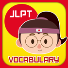 JLPT N5 N4 N3 N2 N1 Vocabulary icône