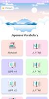 JLPT N5 N4 N3 N2 N1 Vocabulary ポスター