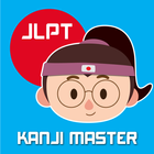 JLPT Kanji N5 N4 N3 N2 N1 - Le icono