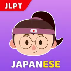 Japanese Study Kanji JLPT APK 下載