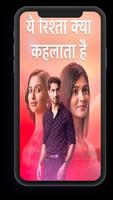 Guide for StarPlus TV Serials تصوير الشاشة 2