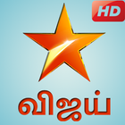 Free Star Vijay TV Serial Tamil 2020 Guide icône