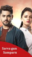Star Plus TV Channel Hindi Serial StarPlus Guide स्क्रीनशॉट 2