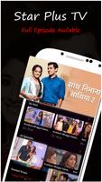 Star-Plus TV Serials Guide screenshot 2